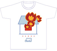 ノラととTシャツ【家燃え】