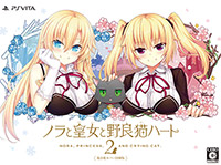 PSVita版 「ノラと皇女と野良猫ハート2」抱き枕カバー同梱版