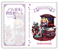 【50％OFFセール】手帳型スマホケース(L)【パトリシア】