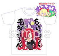 ノラととTシャツ【むるむるむるー】