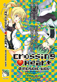 Crossing Heart