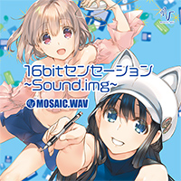 16bitセンセーション~Sound.img~