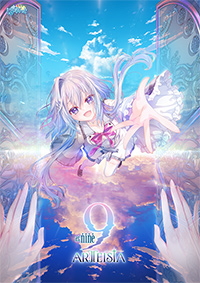 as:9-nine-ARTEISIA【オフィシャル通販有償特典「B2タペストリー」「複製色紙」付き】