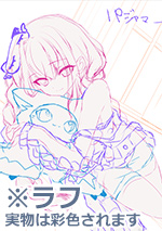 ［オフィシャル通販有償特典］B2タペストリー